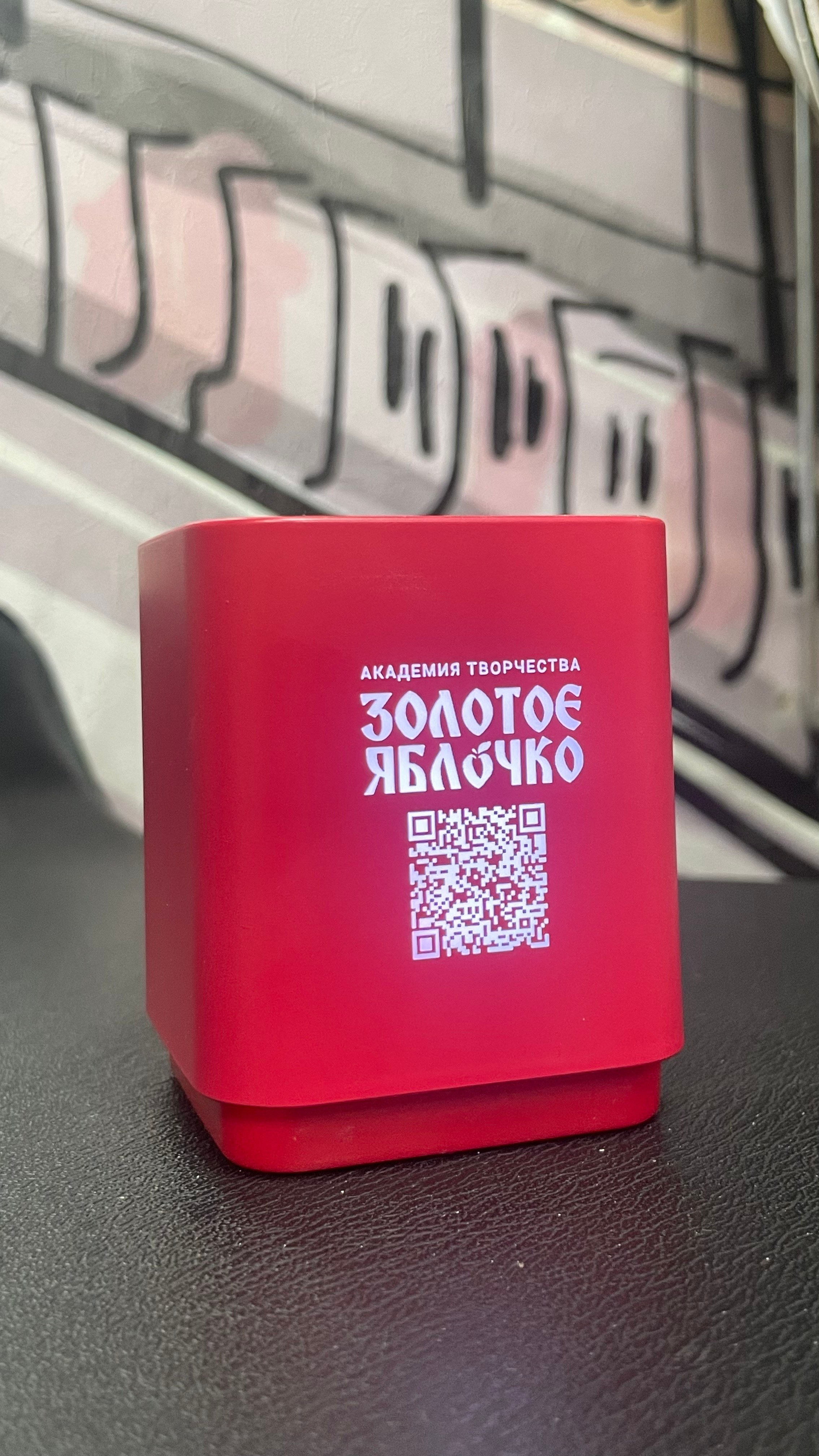 Продукция. Золотое яблочко