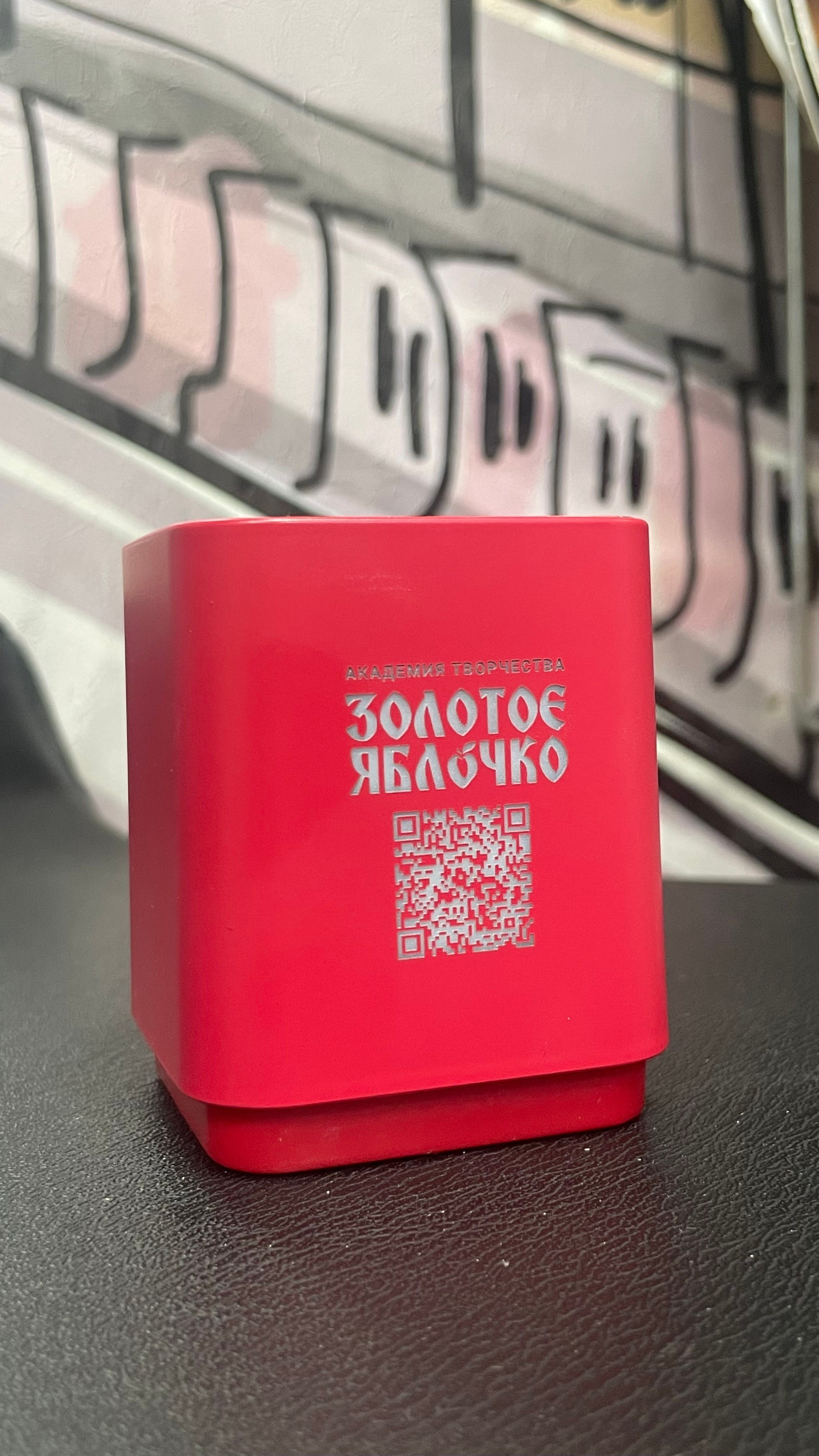 Продукция. Золотое яблочко