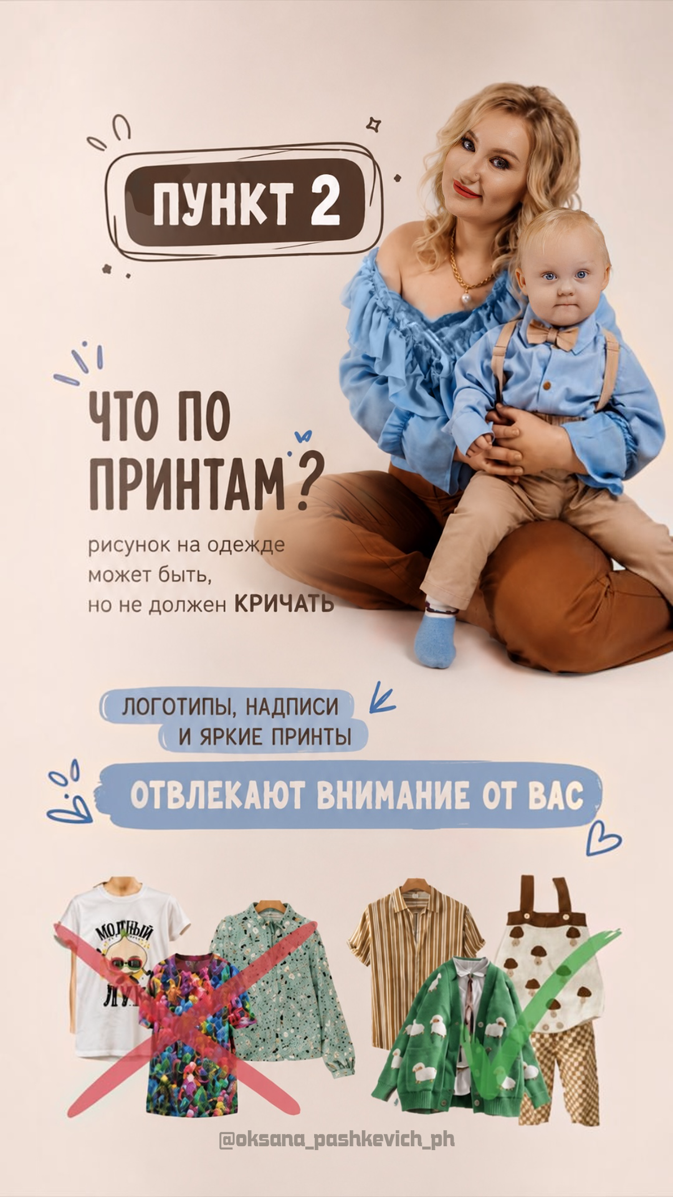Семейные фотосессии в студии. Фотограф Норильск Талнах Оксана Пашкевич