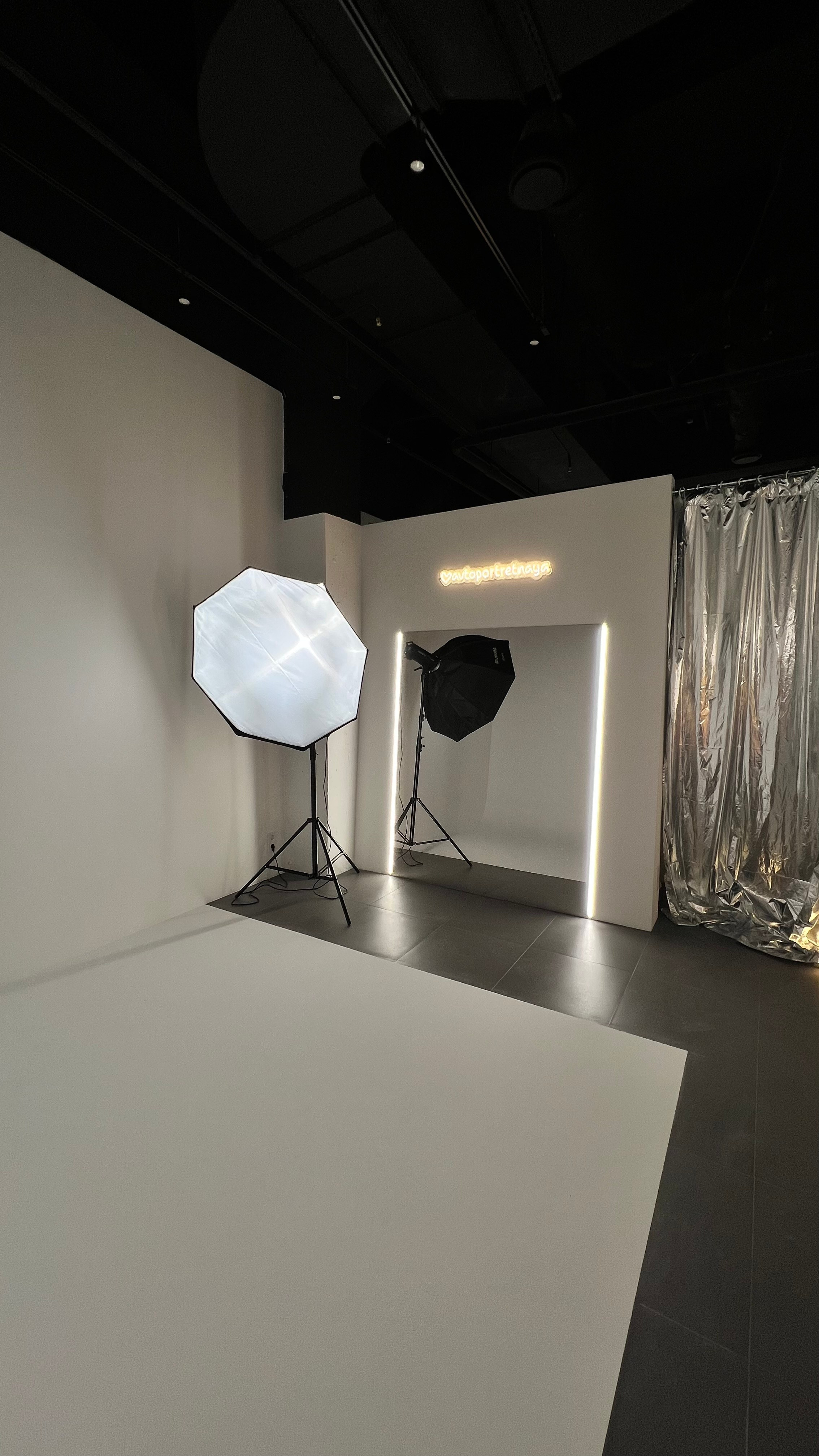 ТЦ Парк Хаус. Self-portrait studio in Samara