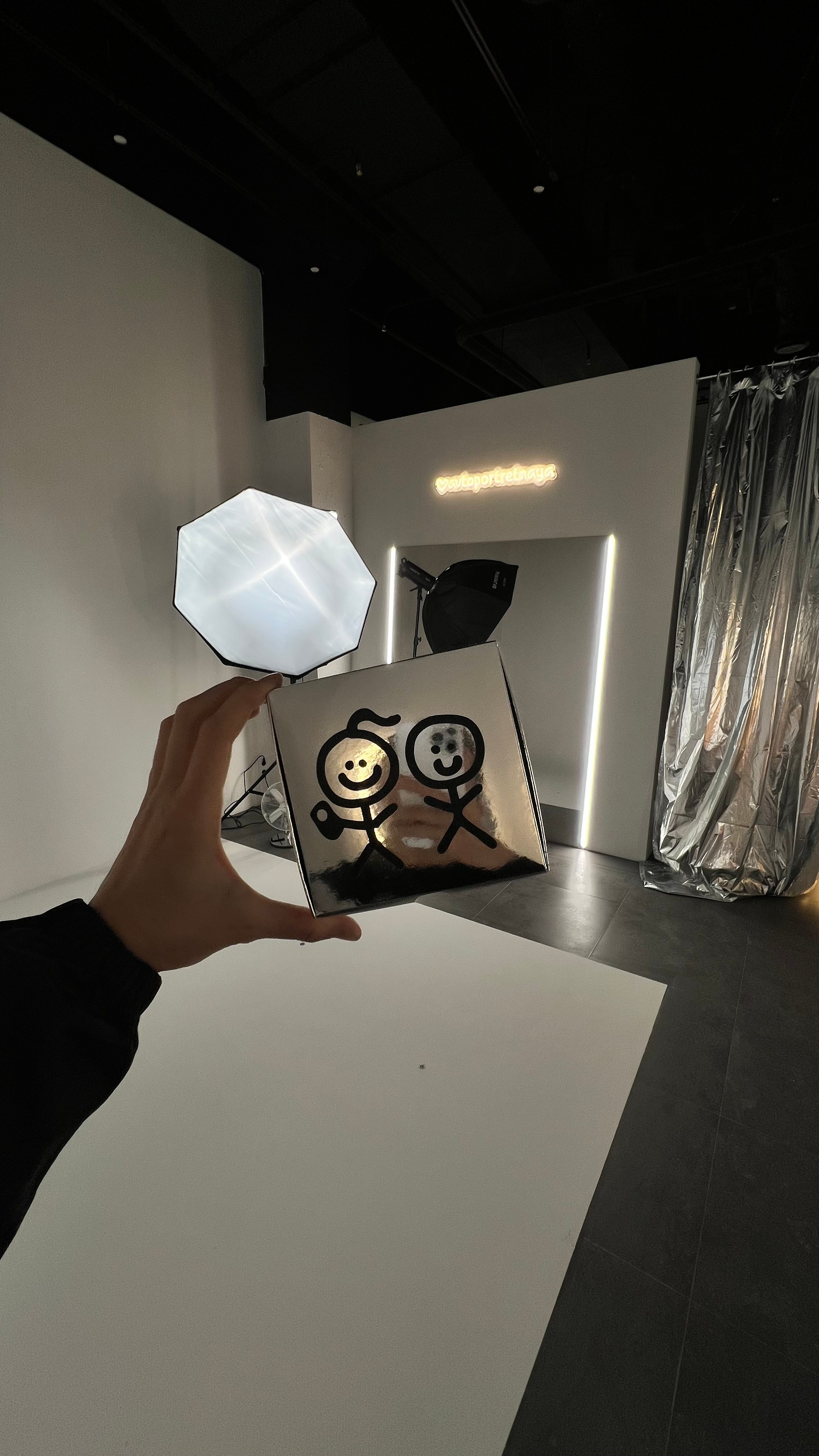 ТЦ Парк Хаус. Self-portrait studio in Samara