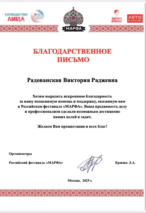 Услуги. Victoria Radjevna Репортажный Фотограф — Видеограф Москва • Санкт-Петербург