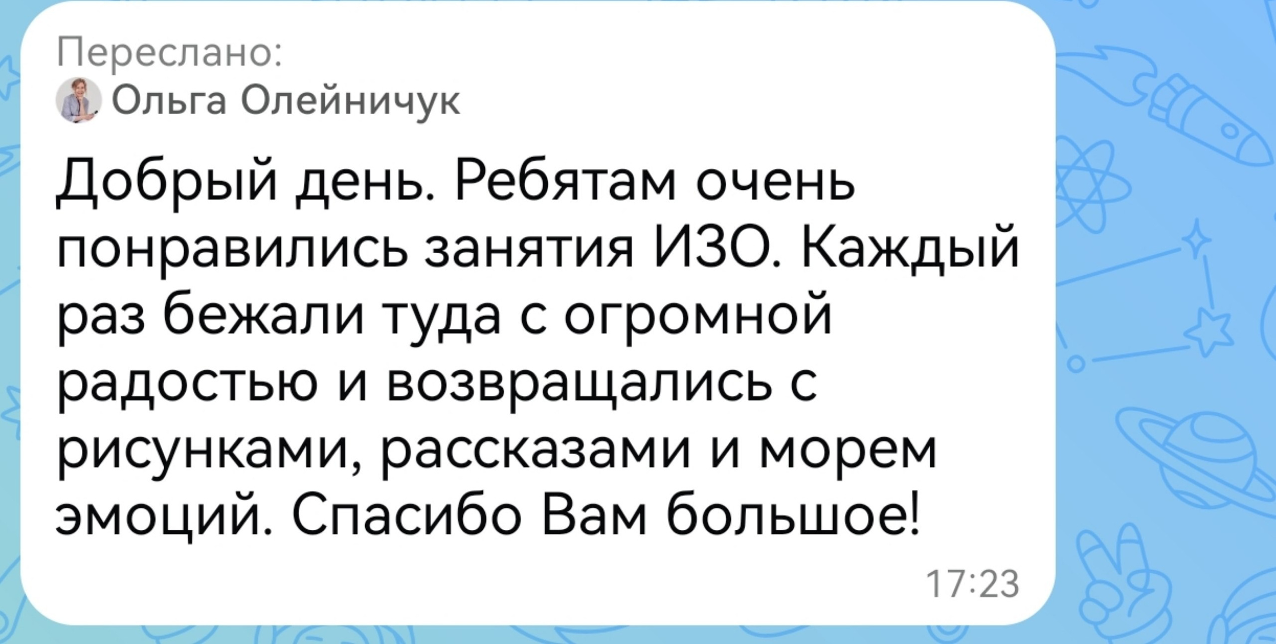 Отзывы. Развиватория — детский центр развития и творчества в Коммунарке