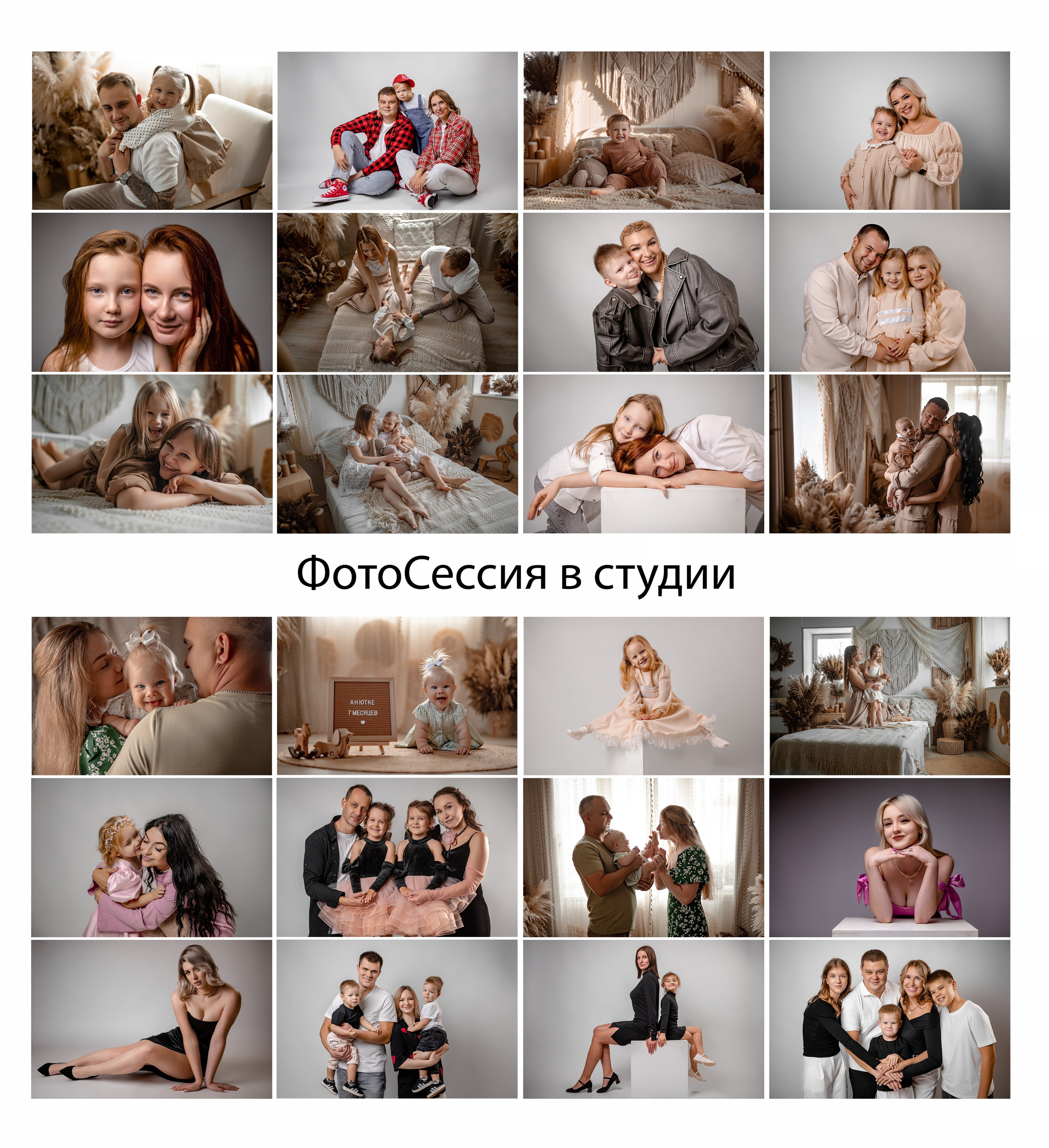Фотограф новорожденных, семейный, свадебный, детский фотограф в Коврове Алексей Холин