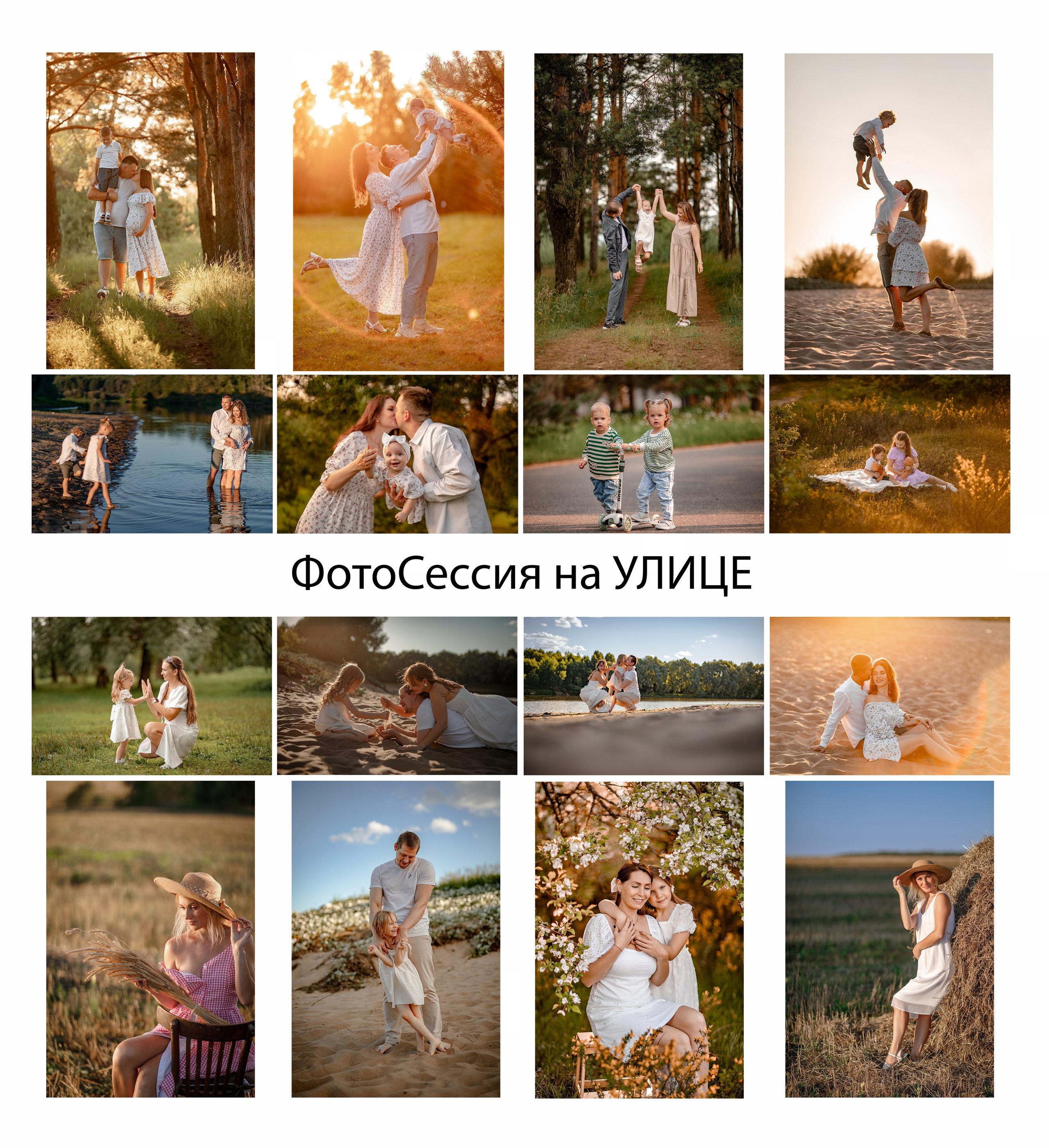 Фотограф новорожденных, семейный, свадебный, детский фотограф в Коврове Алексей Холин