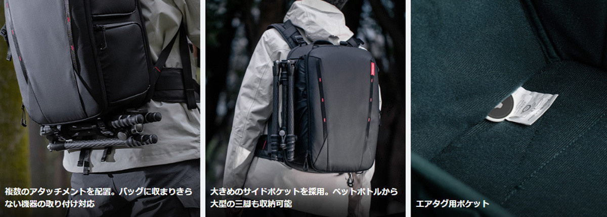 Sekido выпустила рюкзак для камеры PGYTECH «OneMo 2 Backpack». Фотограф — видеограф в Москве Дмитрий Менделеев