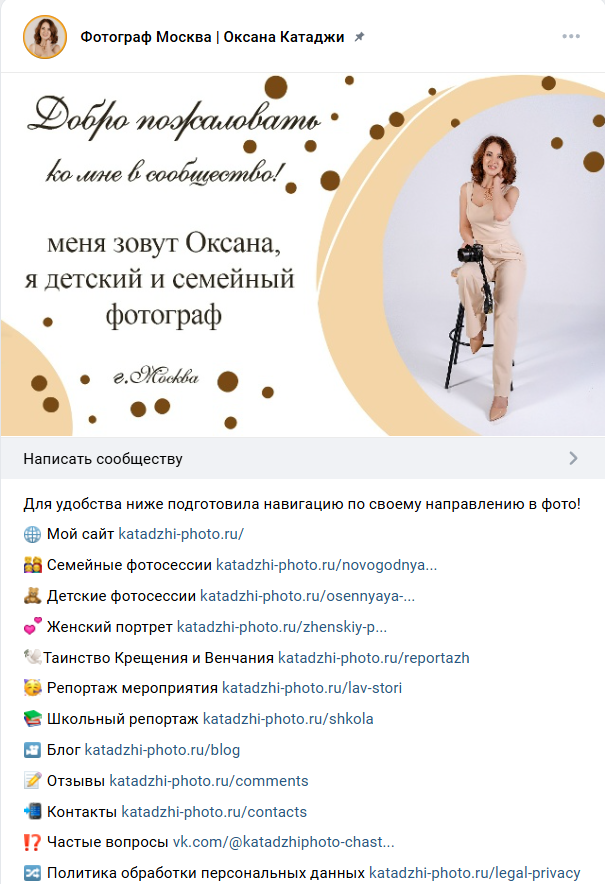 Марафон по оформлению ВК. Шаблоны и дизайны выпускных альбомов и фотокниг