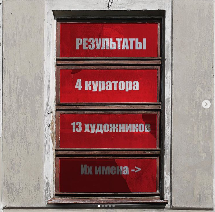 Екатерина Васильева художник, куратор и преподаватель