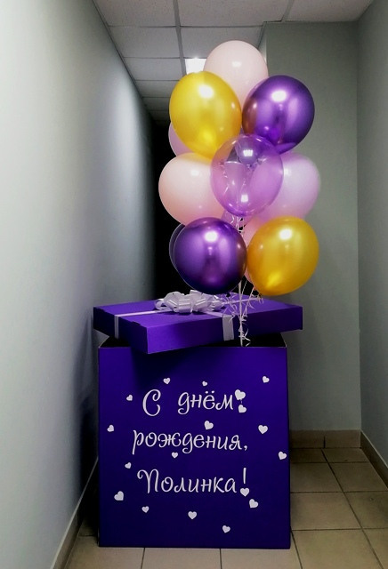 Шары для нее. Студия праздничного декора