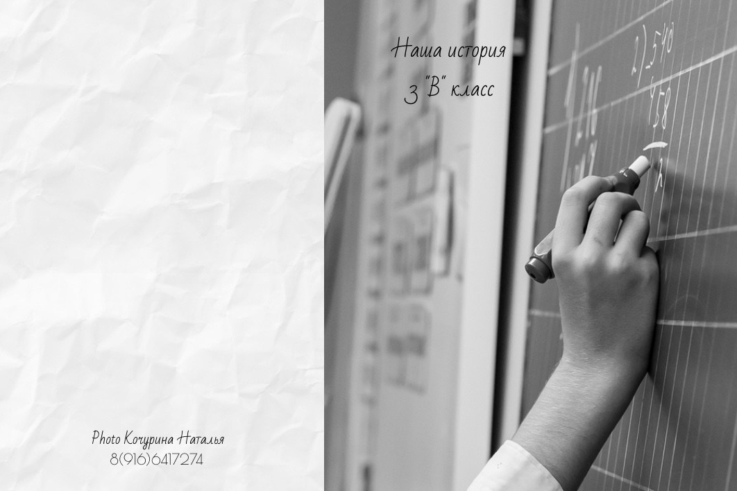 Фотосъемка в детских садах и школах. Фото и видео съемка Ваших мероприятий