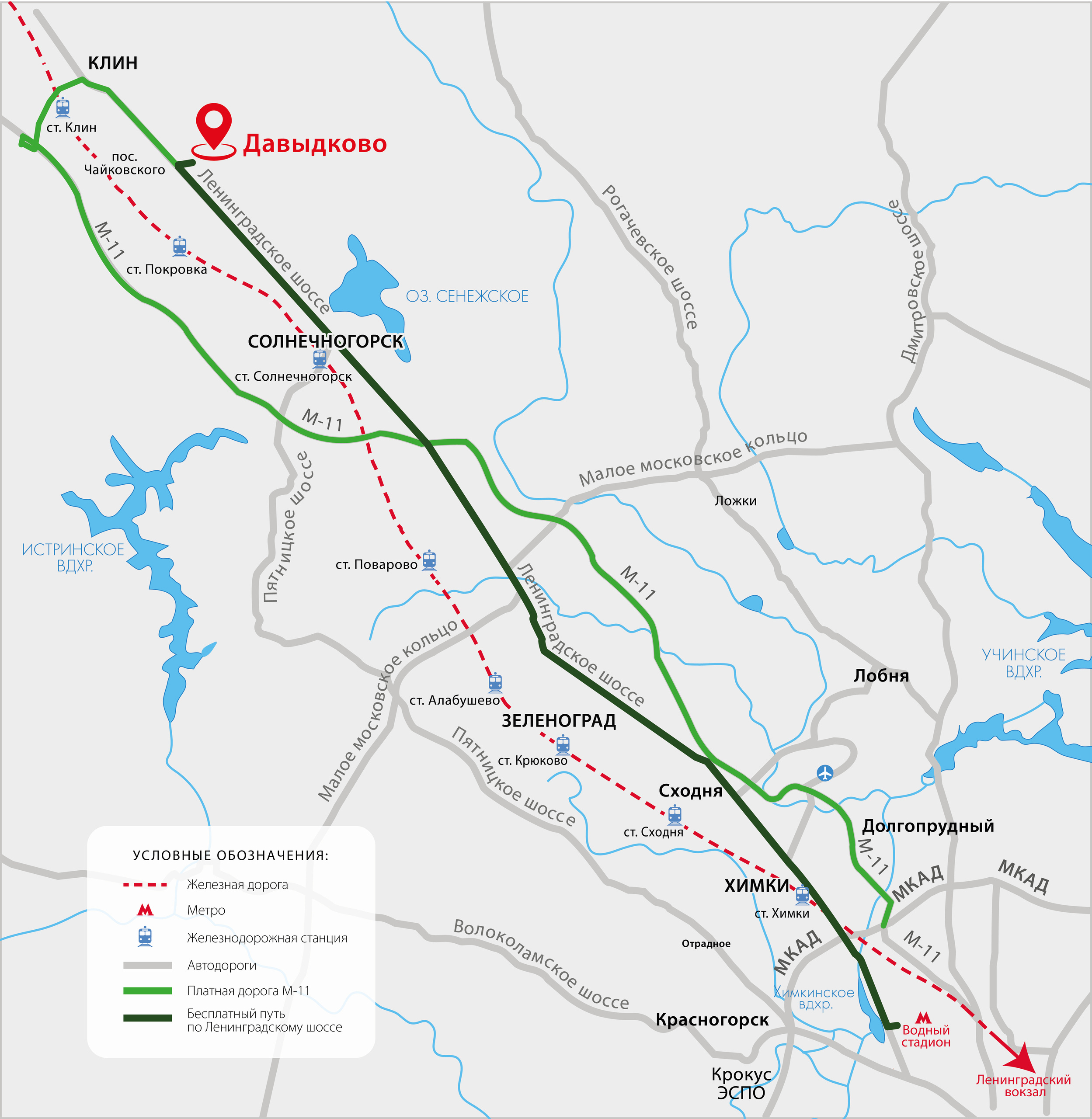 Контакты. Свадебная площадка РАНЧО