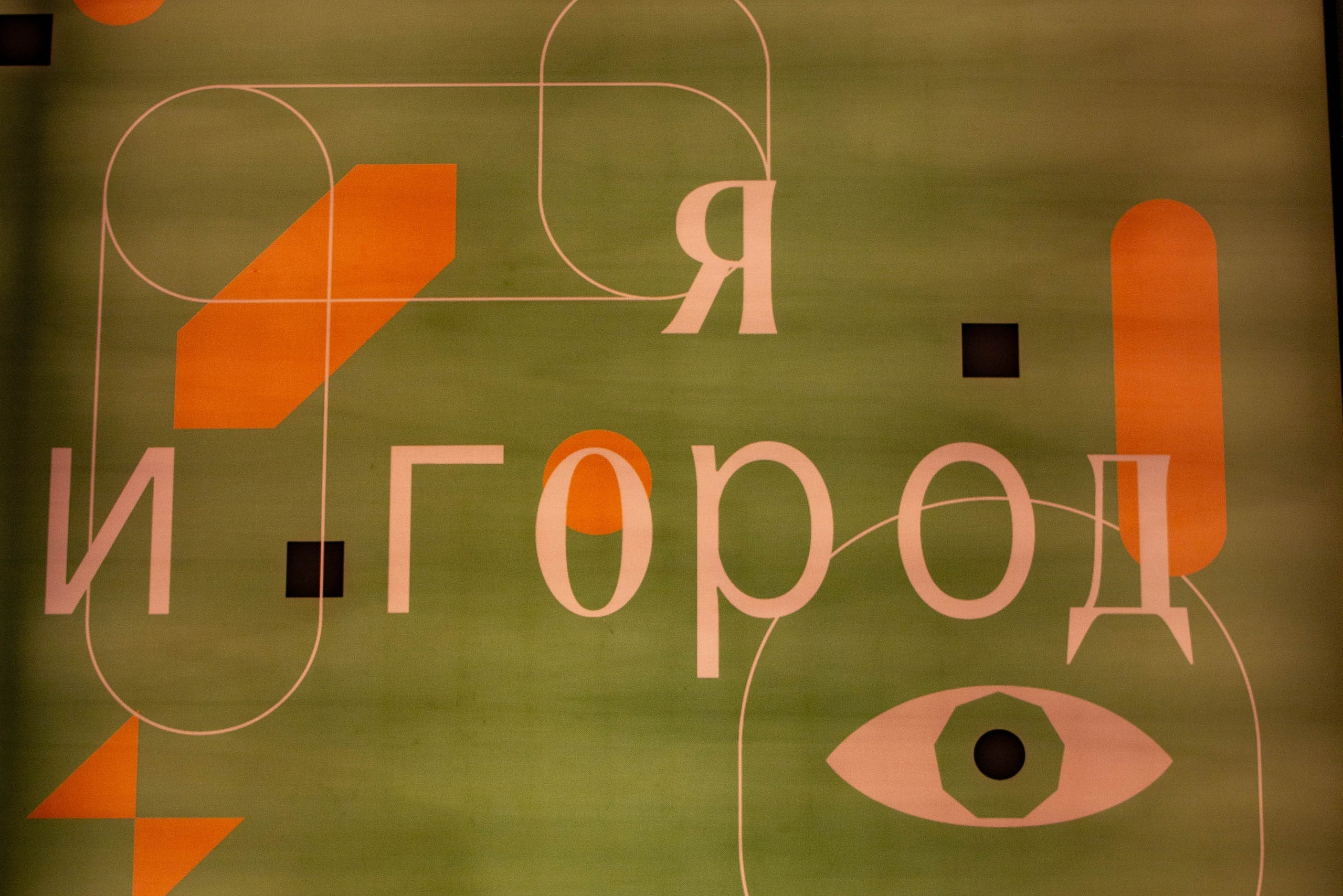 Фотокорреспондент — публикации в прессе. Семейный и свадебный фотограф в Москве и Домодедово Анна Авилочкина