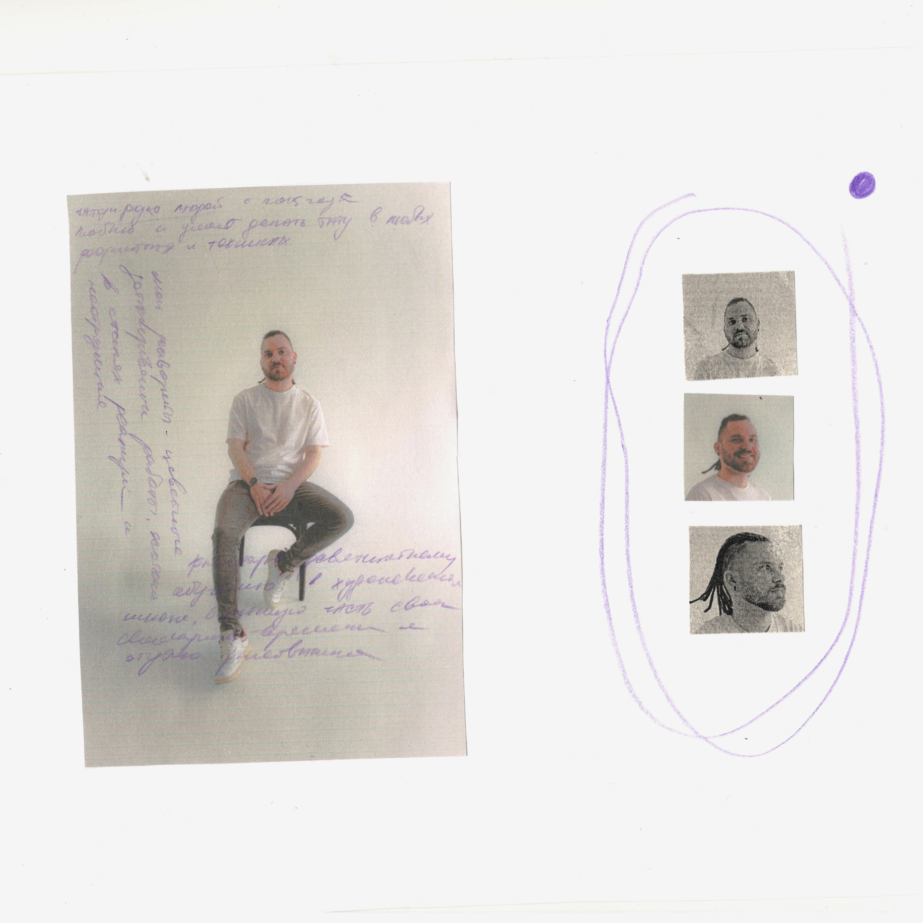 Портфолио. Фотограф Синицына Анна