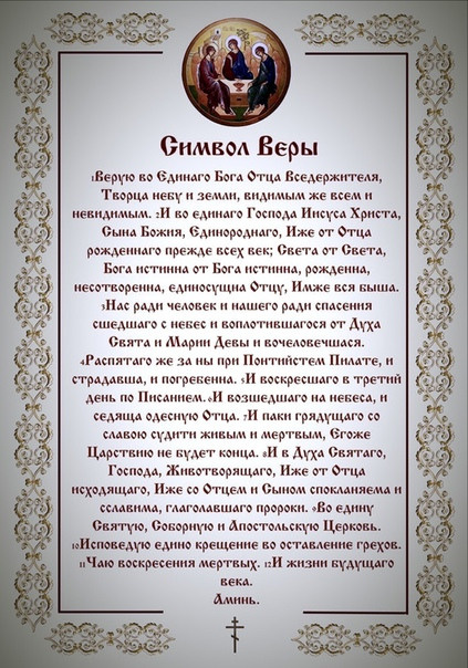 Рекомендации по подготовке к крещению. Свадебный и семейный фотограф в Севастополе и Крыму Анастасия Сураева