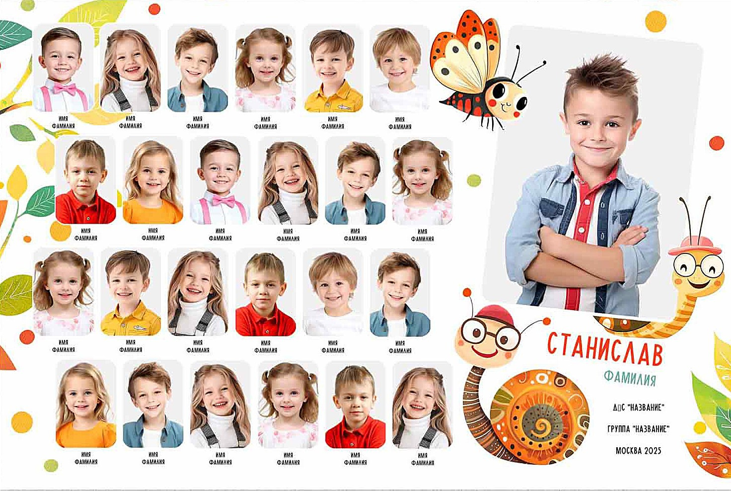 Садик: групповые фото. Инга Кузьминская ТОП-фотограф г. Корсаков