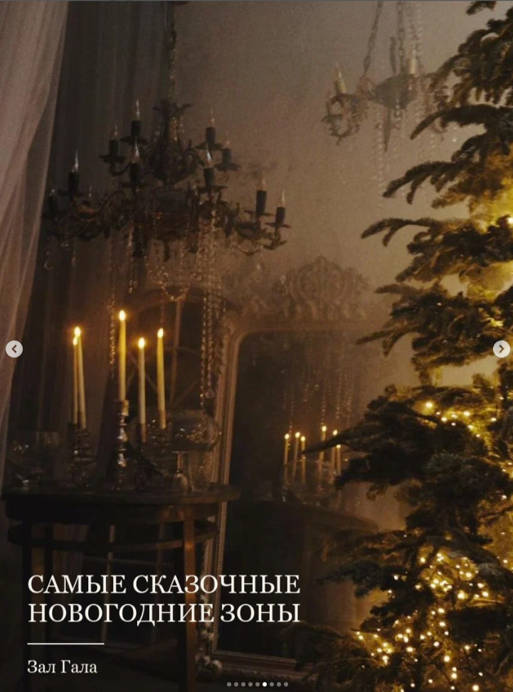 МОСКВА НОВОГОДНЯЯ. Family and children’s photographer |Russia| Anastasia Perepelkina