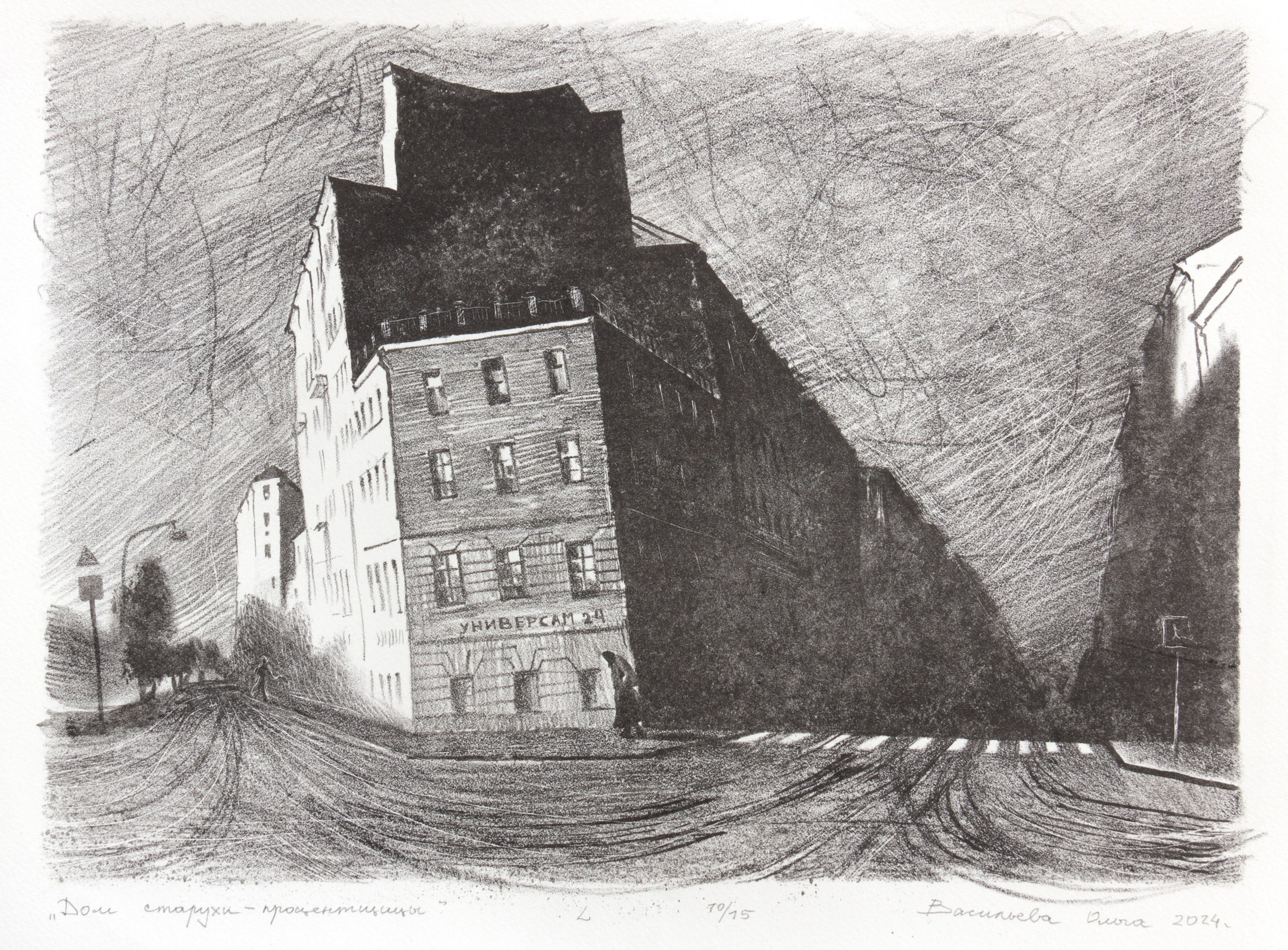 Проект ПСИХОГЕОГРАФИЯ ПЕТЕРБУРГА. Ольга Васильева художник в Санкт-Петербурге