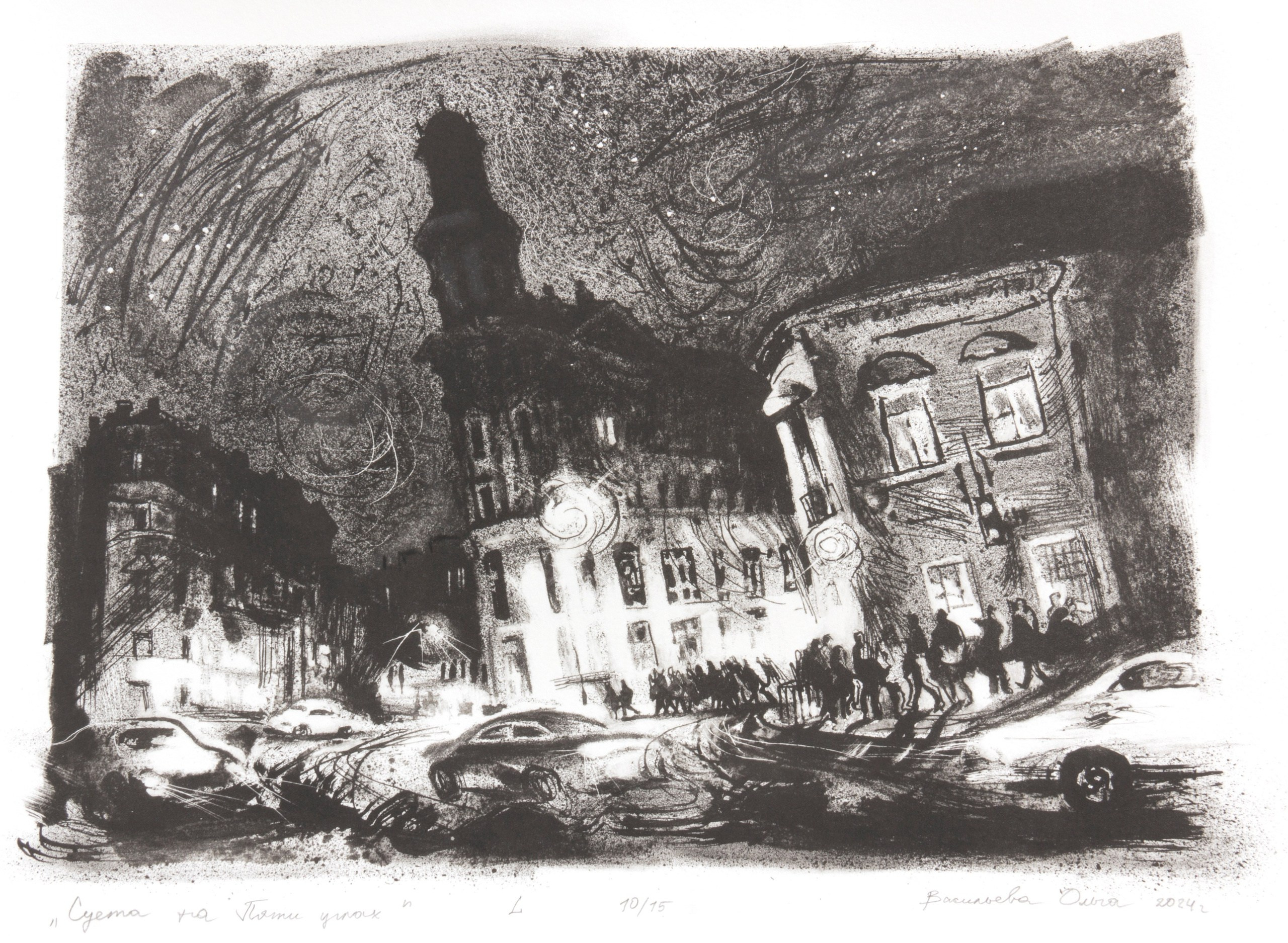 Проект ПСИХОГЕОГРАФИЯ ПЕТЕРБУРГА. Ольга Васильева художник в Санкт-Петербурге