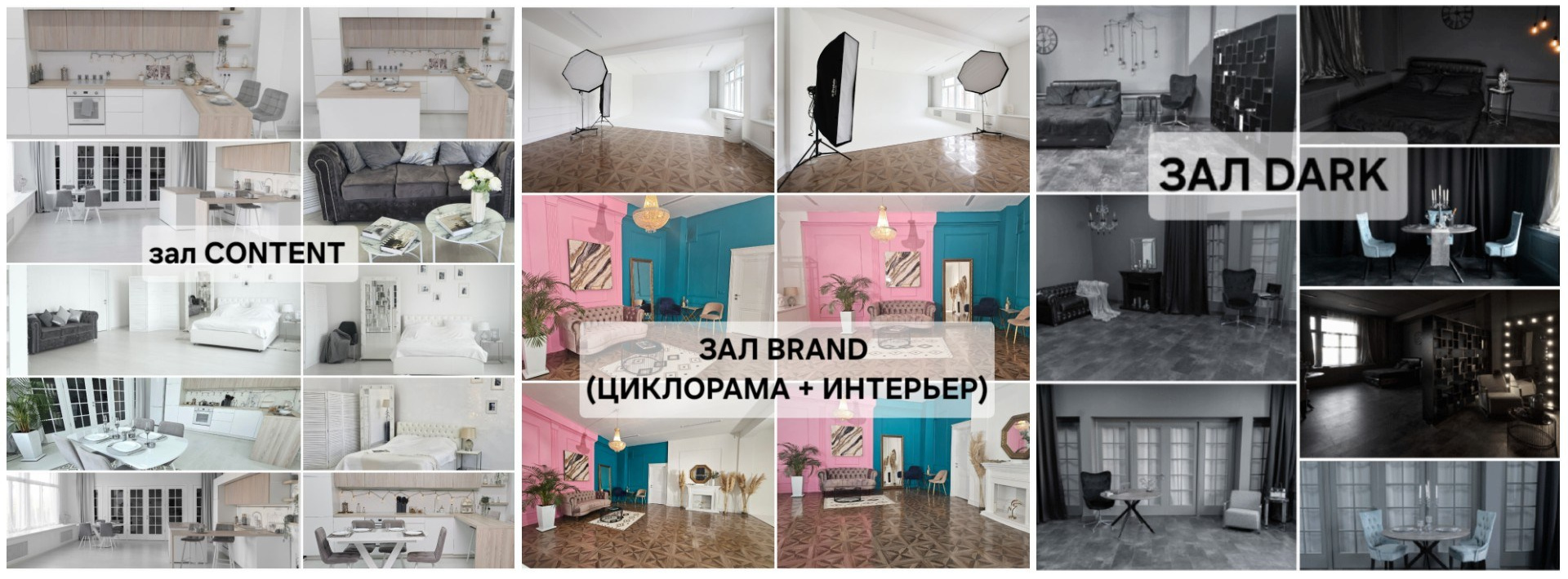 TRANSFORM PRODUCTION — ЧЕРНОВИК. ЛОФТ И ФОТОСТУДИЯ «ТРАНСФОРМ СТУДИО» | ПРОДАКШЕН И БРЕНД-АРХИТЕКТУРА ПОД КЛЮЧ: ФОТОГРАФ, СТИЛИСТ-ИМИДЖМЕЙКЕР, SMM| МОСКВА