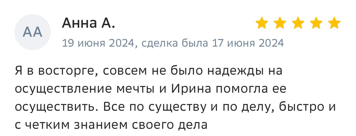 Рефинансирование