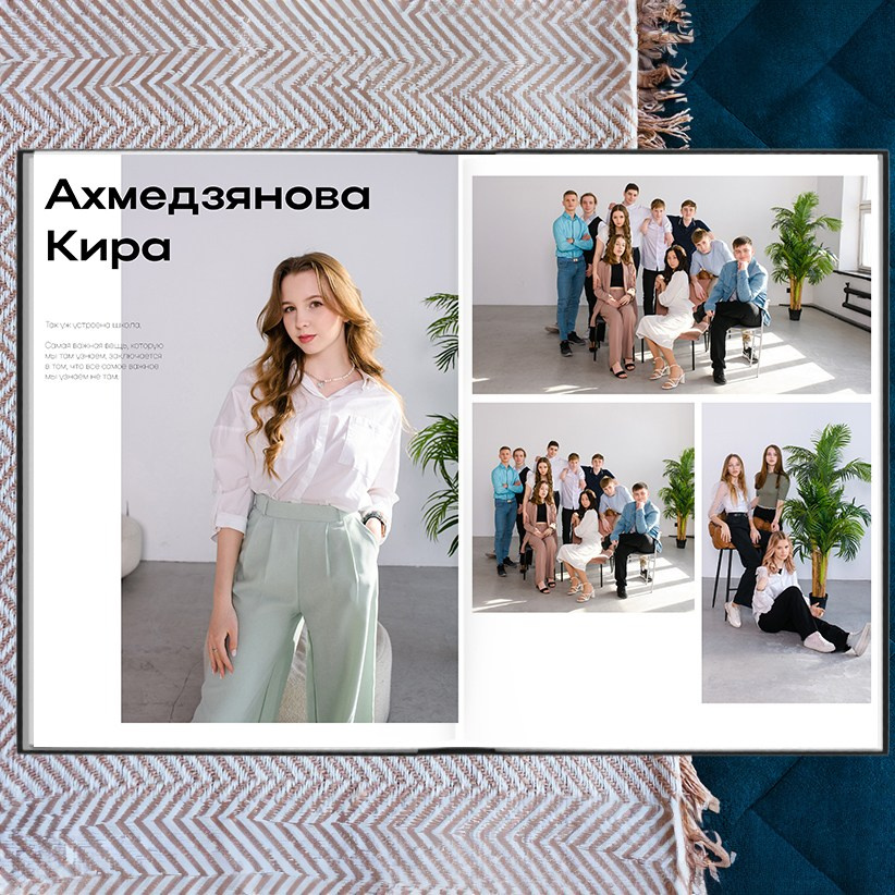 Студия выпускных альбомов Ольги Галкиной. Томск