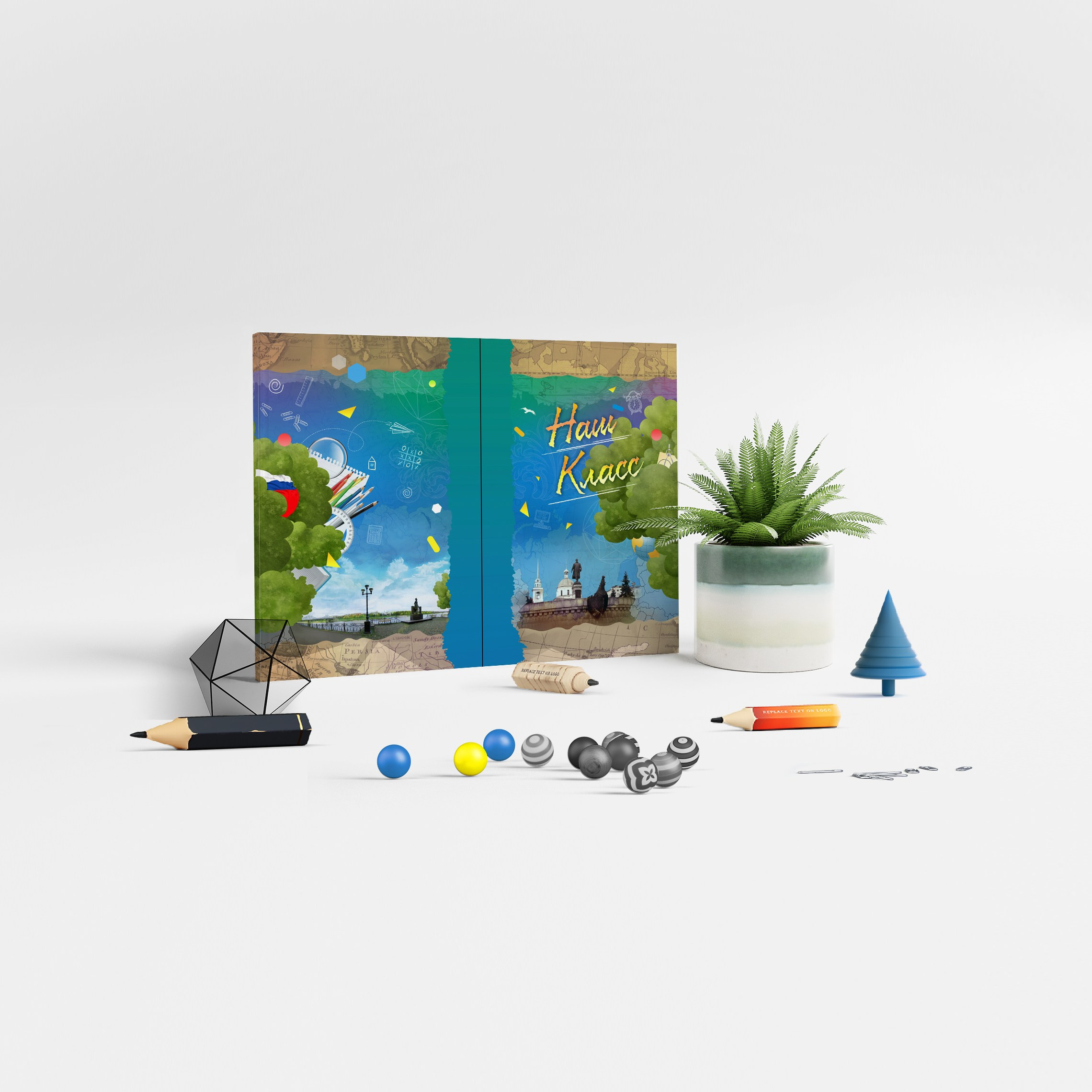 4 класс. Ваш Выпуск | Выпускные альбомы | г. Тверь