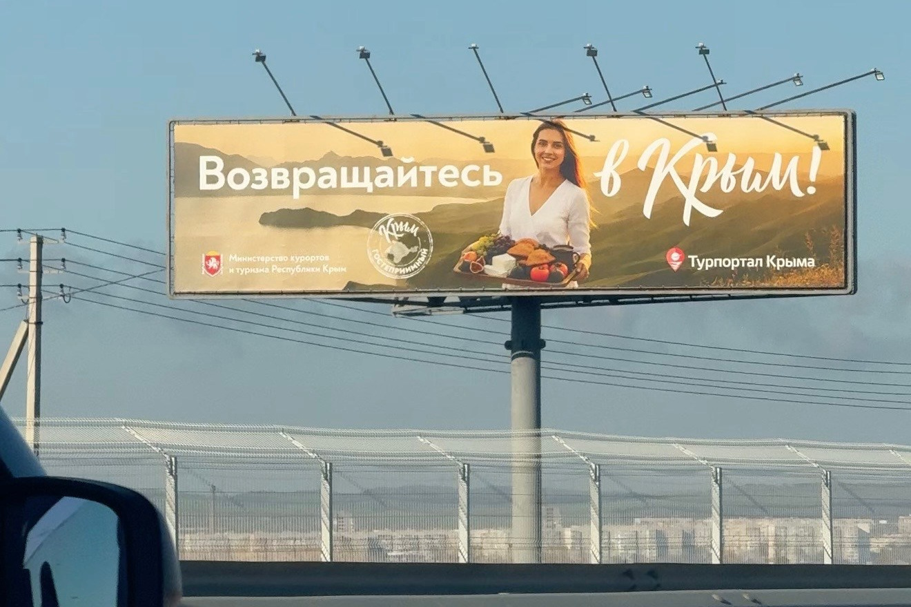 Работа «Джан-Кутаран» стала лицом Года крымского гостеприимства. Репортажный фотограф в Крыму Ксения Гасица