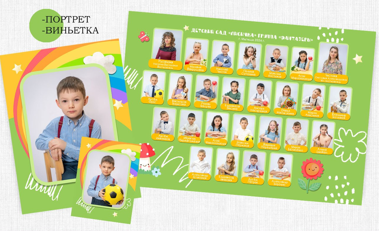 Выпускные альбомы. Фотограф Мария Орлова