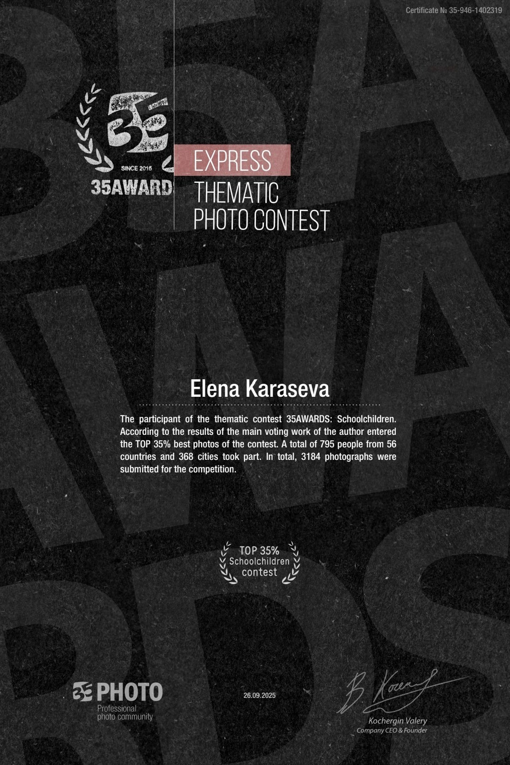 Сертификат 35AWARDS за участие в тематическом конкурсе — Карасёва Елена