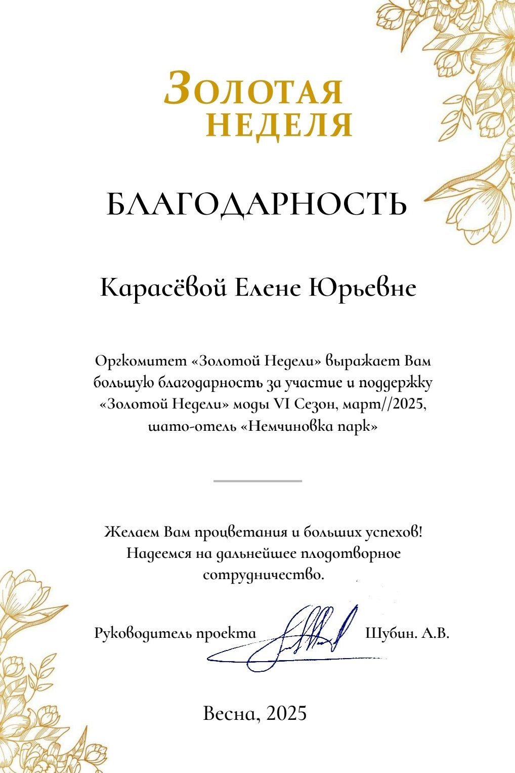 Семейный фотограф Карасёва Елена — обо мне, опыт и стиль съёмки | Москва и Красногорск