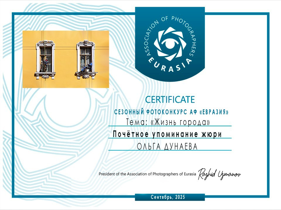 Информация о фотографе в Москве Ольге Дунаевой. Фотограф в Москве Ольга Дунаева