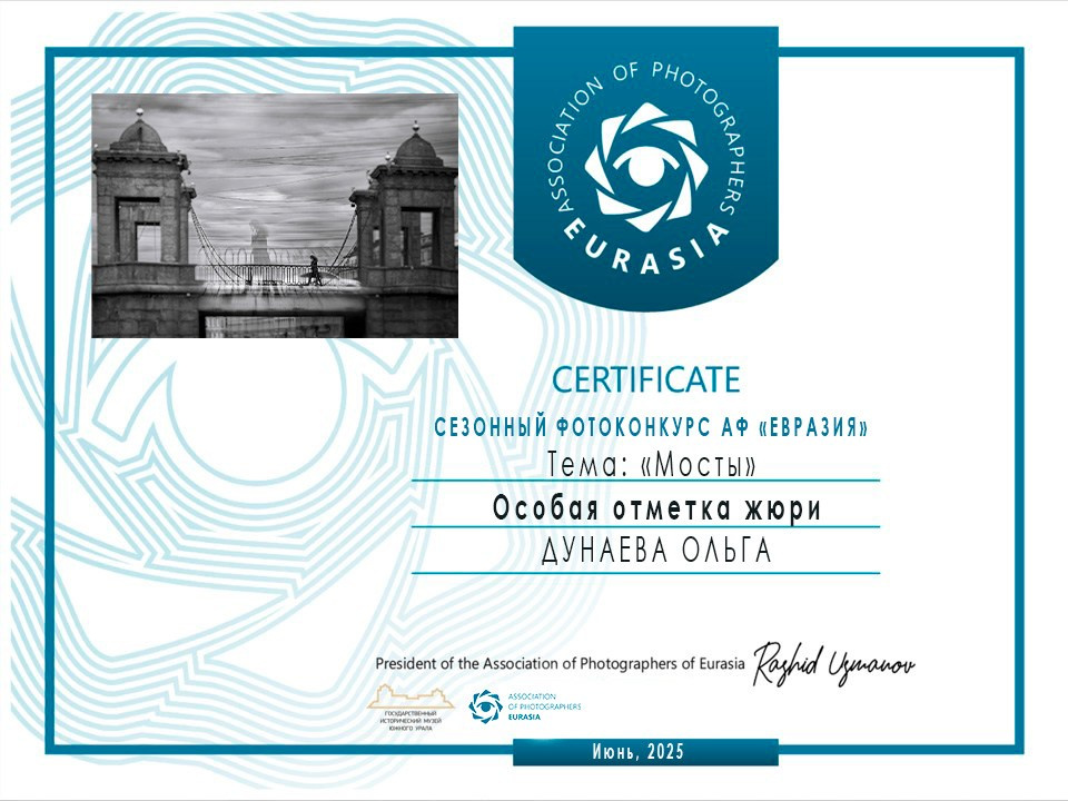 Информация о фотографе в Москве Ольге Дунаевой. Фотограф в Москве Ольга Дунаева