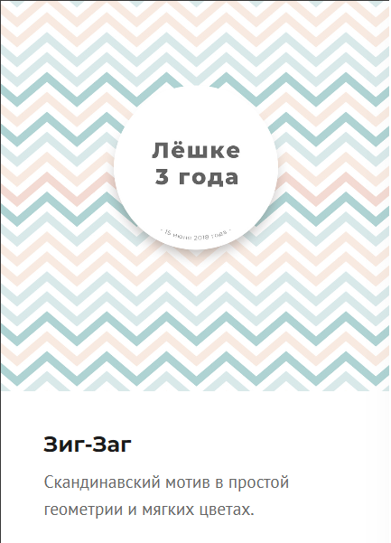 Фотокниги. Семейный детский фотограф. Фотосессия в Минске