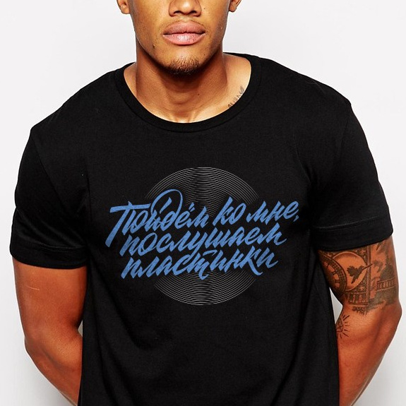 Talking shirts. Alexander Stan Shimanov