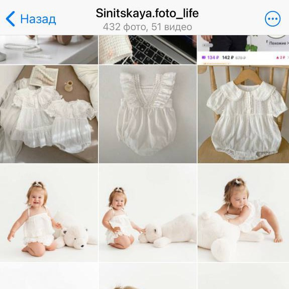 Телеграмм с полезными ссылками. Детская фотостудия ст. Брюховецкая