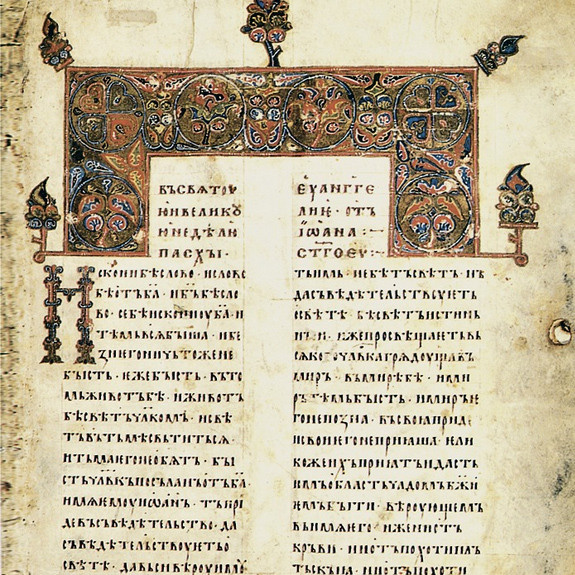 О кириллице. Кириллица — выставка кириллического дизайна