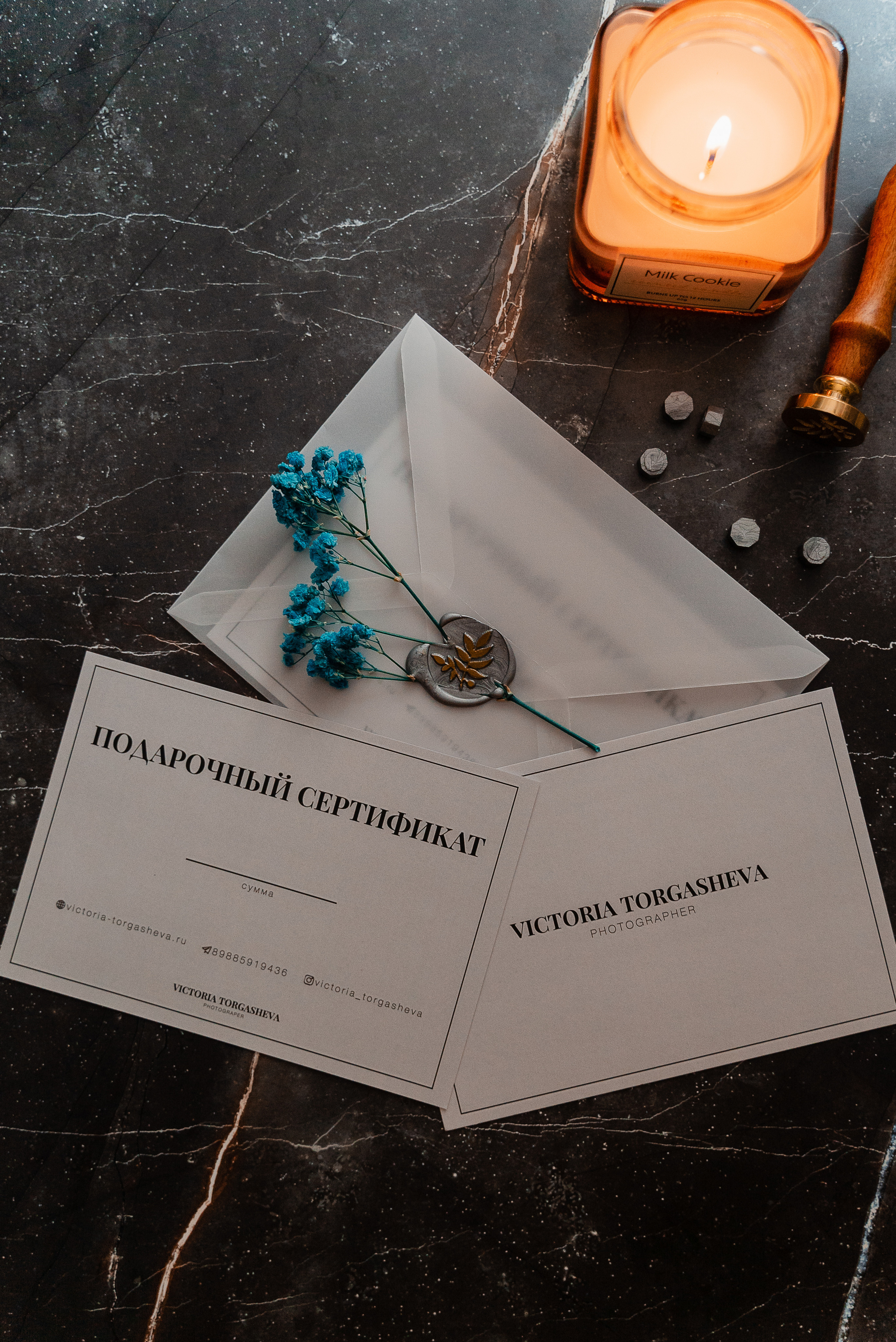 ПРАЙС. Фотограф Виктория Торгашёва. Астрахань