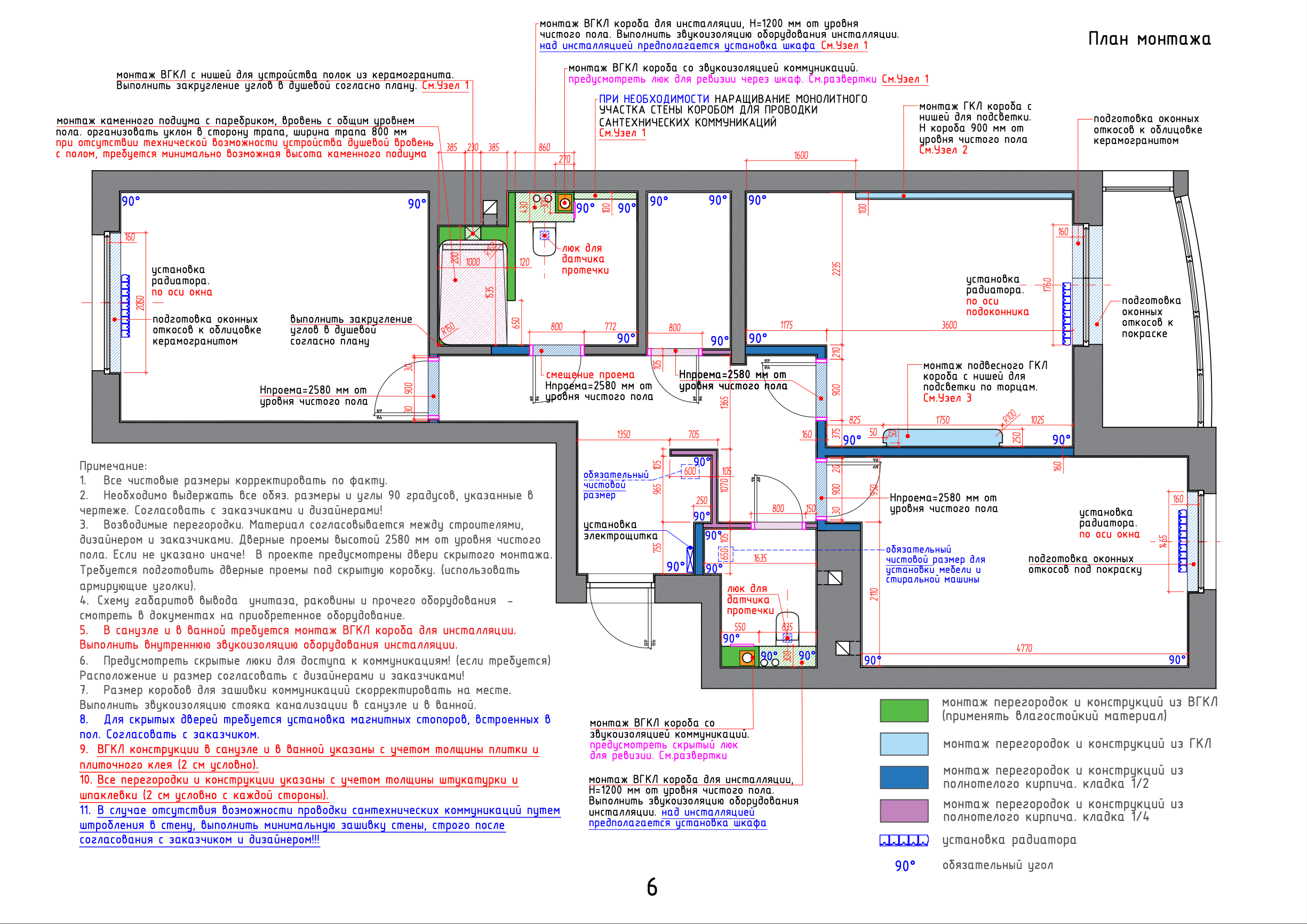 Мы создаём интерьеры, которые отражают ваш характер, повышают удобство жизни и сохраняют актуальность долгие годы. Благодаря продуманной стр. Di architects