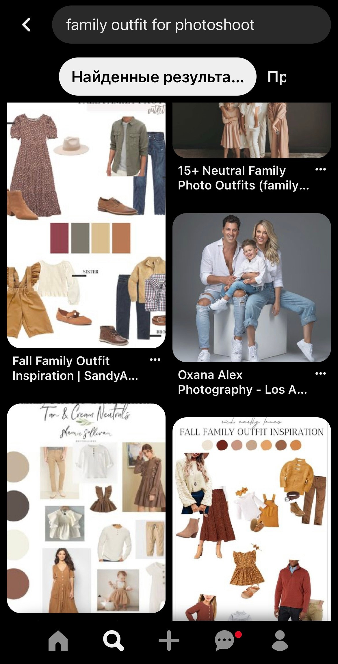 Подготовка к съёмке. Фотограф Сотникова Вероника