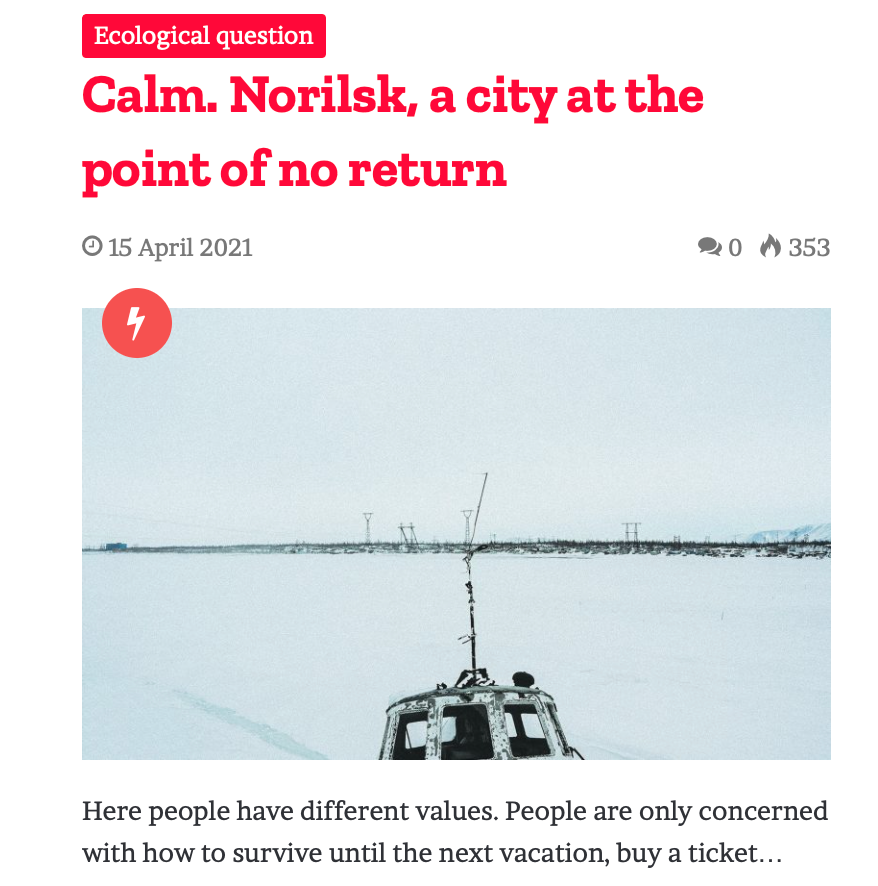 Публикации. Никонёнок Анна фотограф