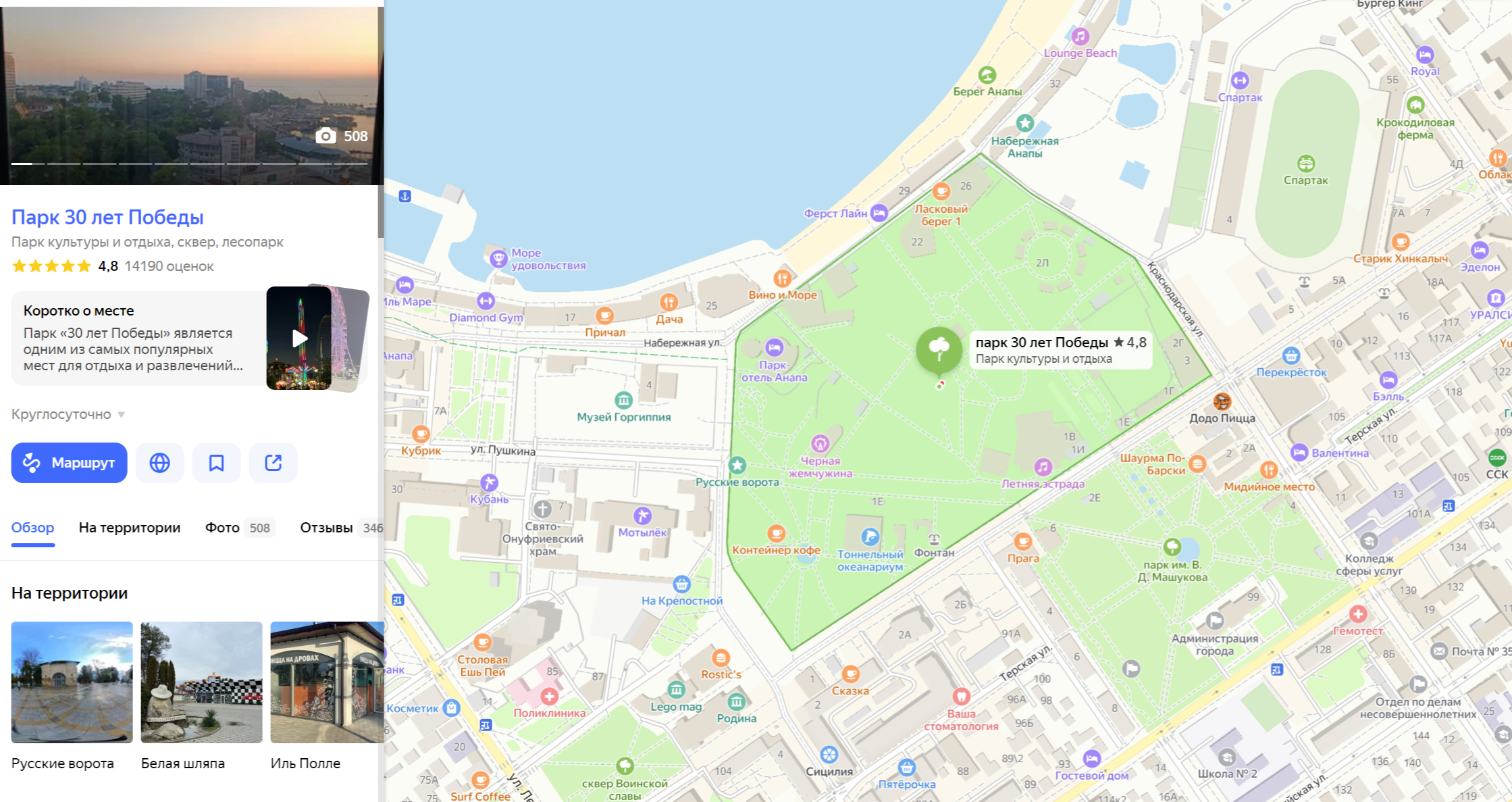 Пример семейных съемок в Парке 30 лет Победы Анапа. Свадебный фотограф и видеограф Краснодар, Ростов, Сочи, Новороссийск