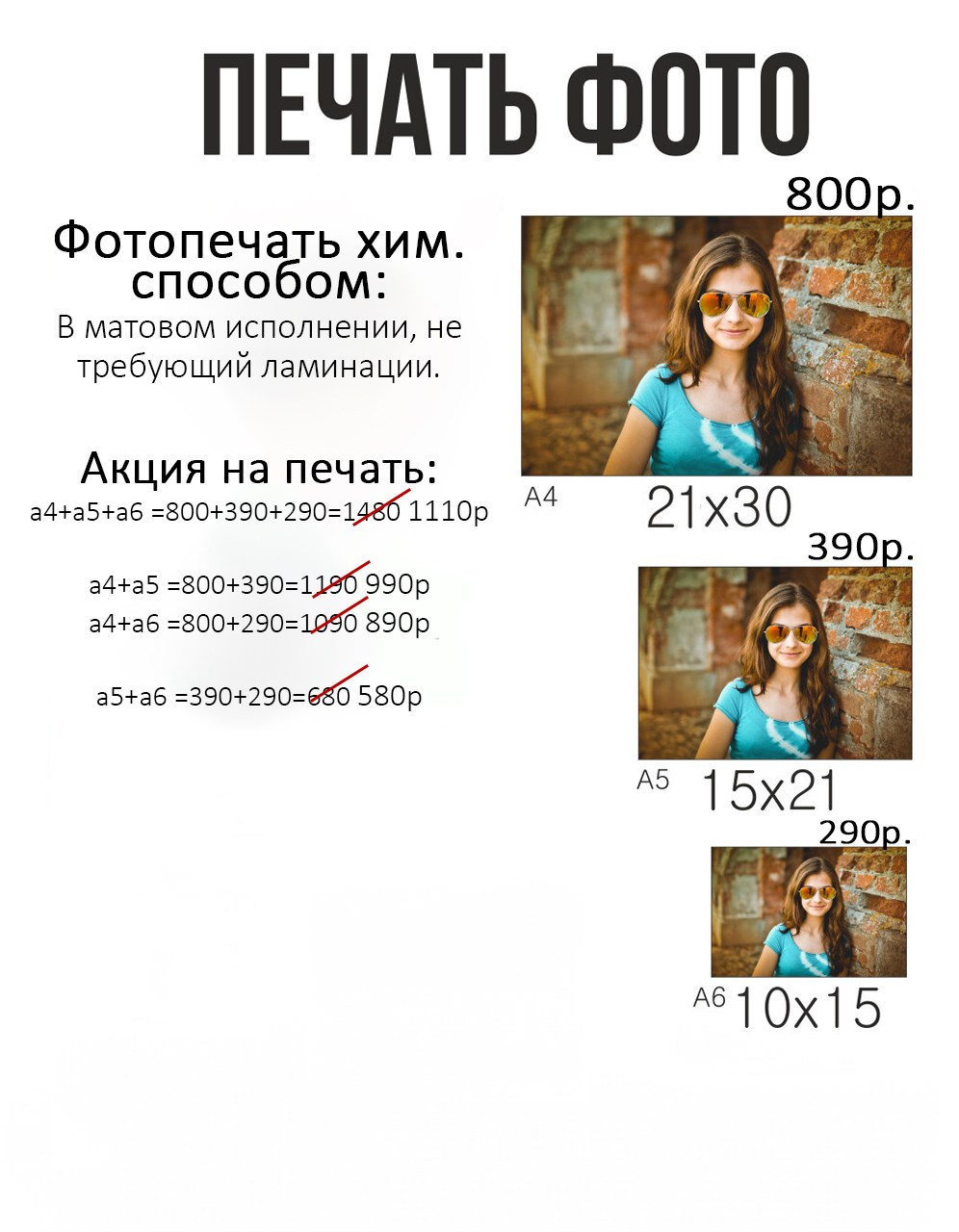 Альбомы 4 класс. Свадебный и школьный фотограф в Североуральске Иванов Андрей