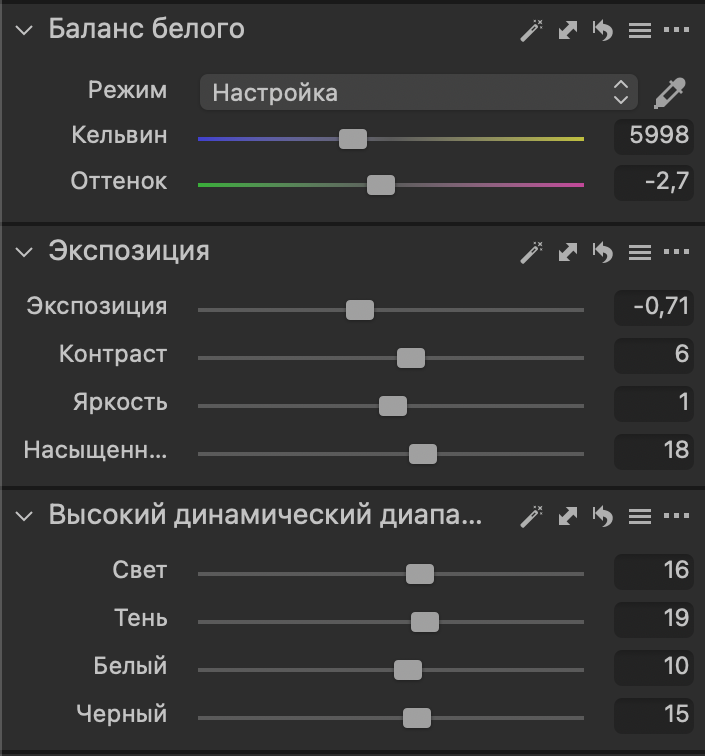 Повторяем обработку «Бургерная»