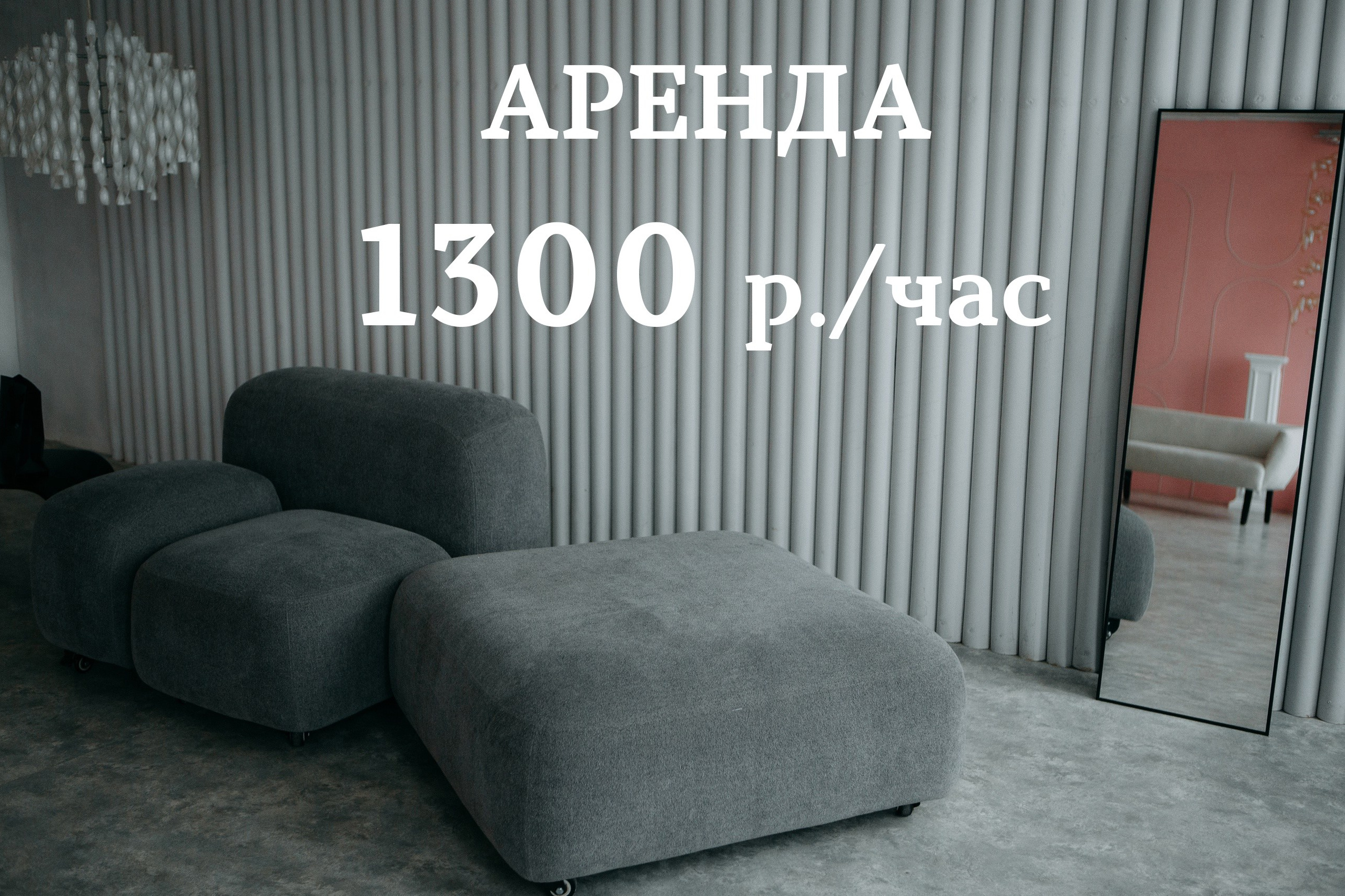 ФОТОСТУДИЯ PODIUM ЙОШКАР-ОЛА