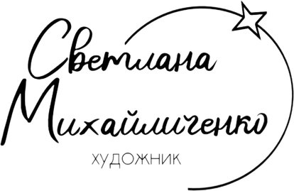 svetamixas.wfolio.pro