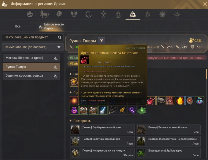 Банка мп бдо. Билды и гайды по Path of Exile и Path of Exile 2