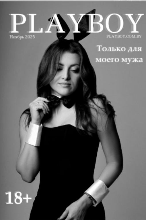 Будуар и глянцевые фотосессии в Ростове-на-Дону!