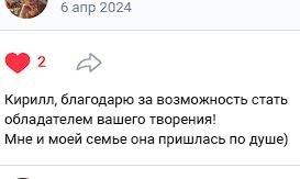 Отзывы. Кирилл Агеев художник Санкт-Петербург