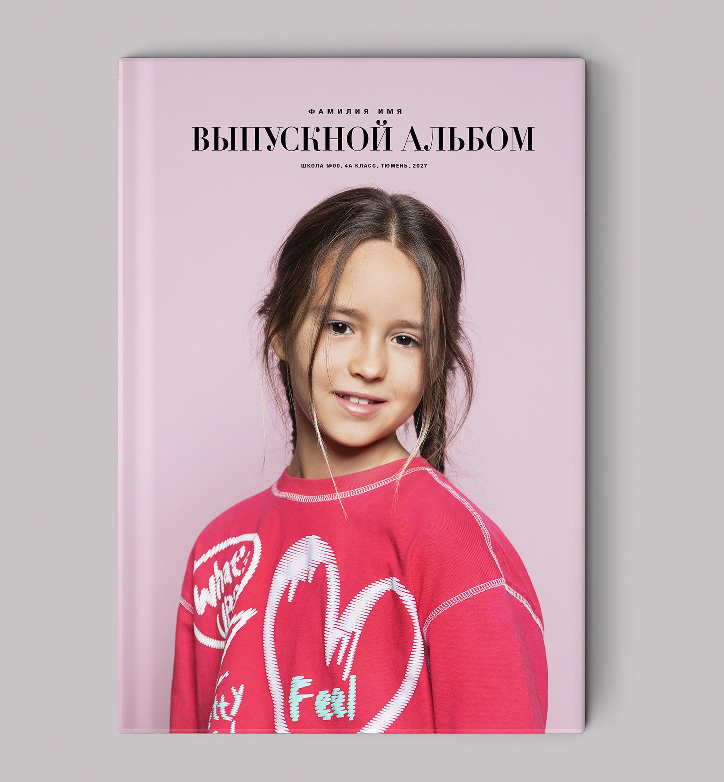 4 классы. Release Студия выпускных альбомов Юрия Рыбина. Занимаемся школьной фотографией, изготовлением выпускных альбомов. Тюмень