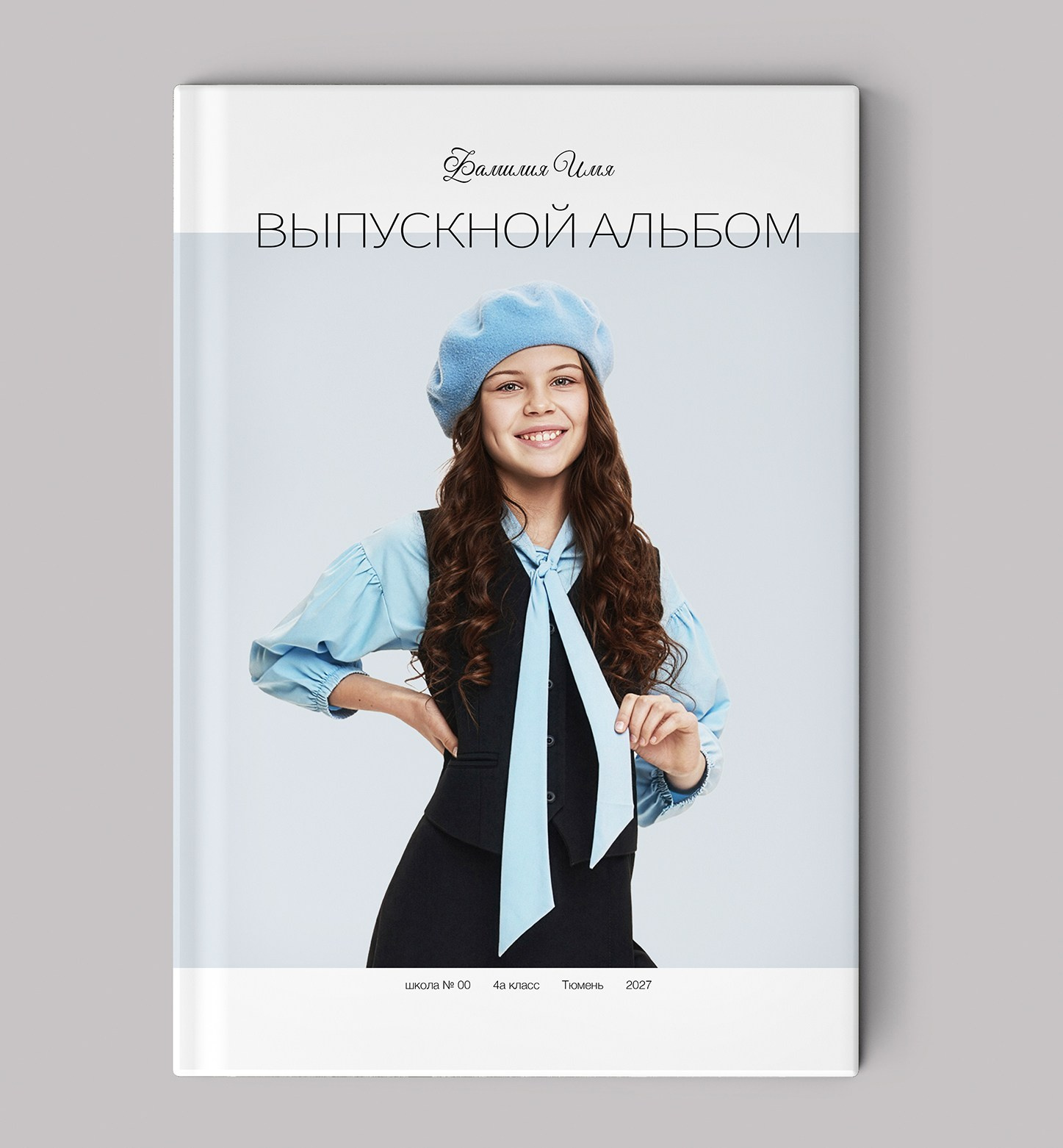 4 классы. Release Студия выпускных альбомов Юрия Рыбина. Занимаемся школьной фотографией, изготовлением выпускных альбомов. Тюмень